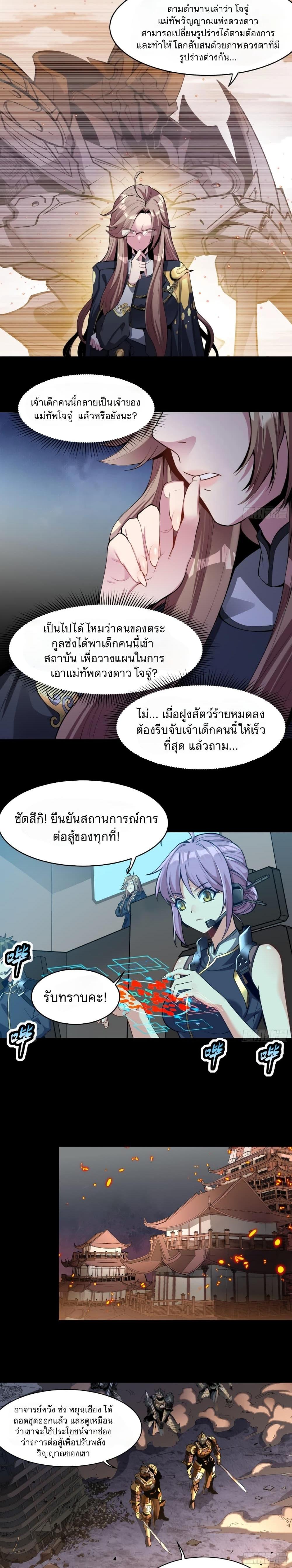 Manga-lc-com อ่านมังงะ อ่านการ์ตูน ออนไลน์ ฟรี Legend of Star General ตอนที่ 1 2 3 4 5 6 7 8 9 10 11 12 13 14 ฟรี ไม่มีโฆษณา Manga-lc - อ่าน มังงะ อ่าน การ์ตูน ออนไลน์ อ่านมังงะ ฟรี