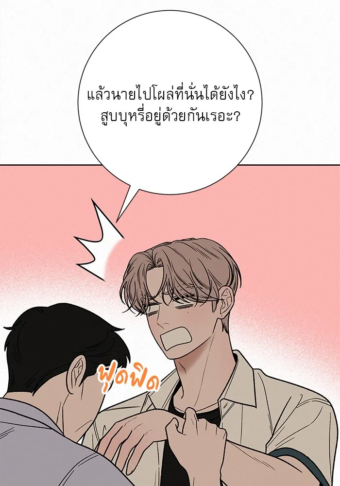ปฏิบัติการรักวุ่นหัวใจ ตอนที่ 64 รูปที่ 105