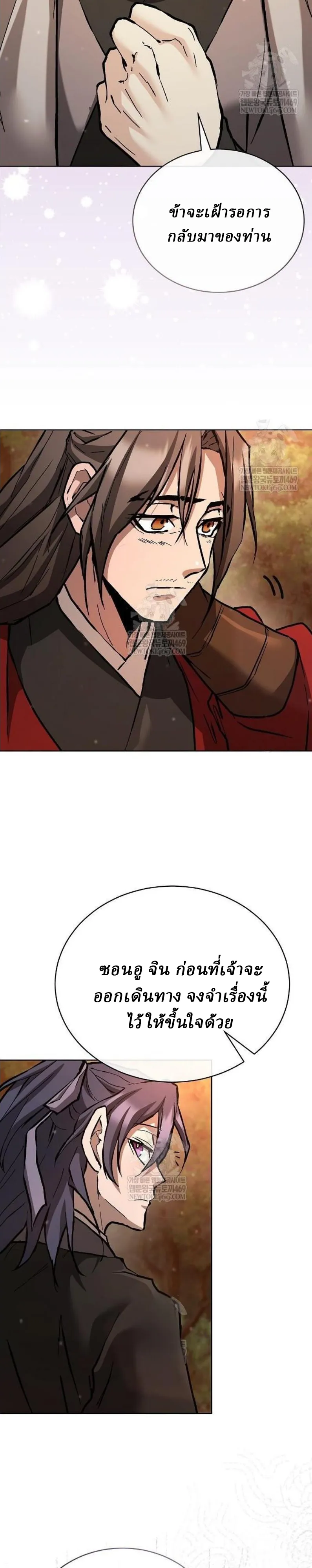 Reborn on the Demonic Cult Battlefield ยอดอ_จฉร_ยะผ_หวนค_น ตอนที่ ตอนที่ 18 รูปที่ 76