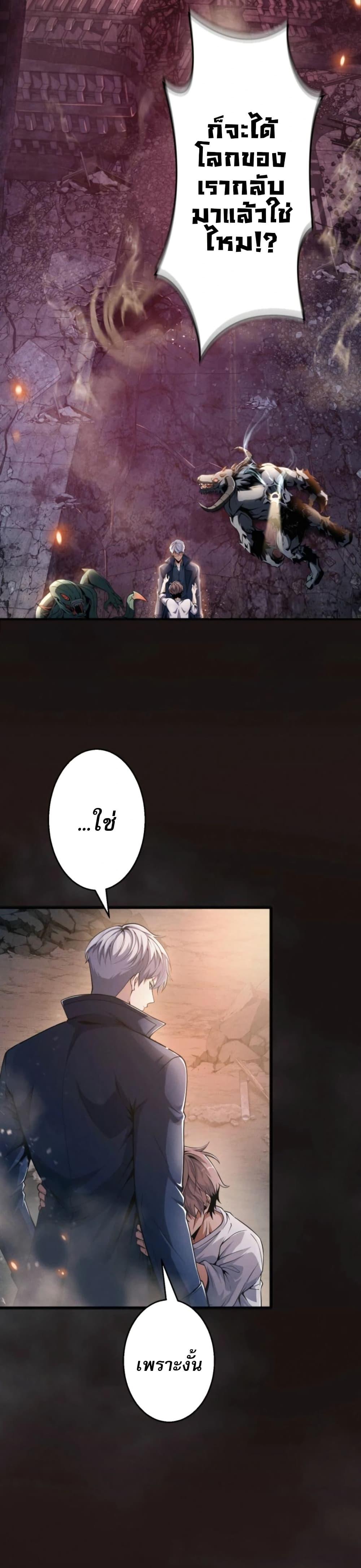 Manga-lc-com อ่านมังงะ อ่านการ์ตูน ออนไลน์ ฟรี 100 Million Years Later The Ultimate Weapon’s Return ตอนที่ 1 2 3 4 5 6 7 8 9 10 11 12 13 14 ฟรี ไม่มีโฆษณา Manga-lc - อ่าน มังงะ อ่าน การ์ตูน ออนไลน์ อ่านมังงะ ฟรี