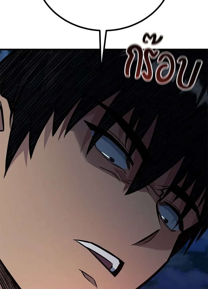 ราชาลานประลอง ตอนที่ 34 รูปที่ 127