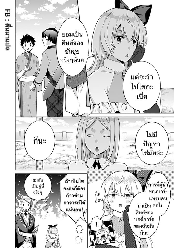 Manga-lc-com อ่านมังงะ อ่านการ์ตูน ออนไลน์ ฟรี Jimi na Kensei wa Sore Demo Saikyou desu ตอนที่ 1 2 3 4 5 6 7 8 9 10 11 12 13 14 ฟรี ไม่มีโฆษณา Manga-lc - อ่าน มังงะ อ่าน การ์ตูน ออนไลน์ อ่านมังงะ ฟรี