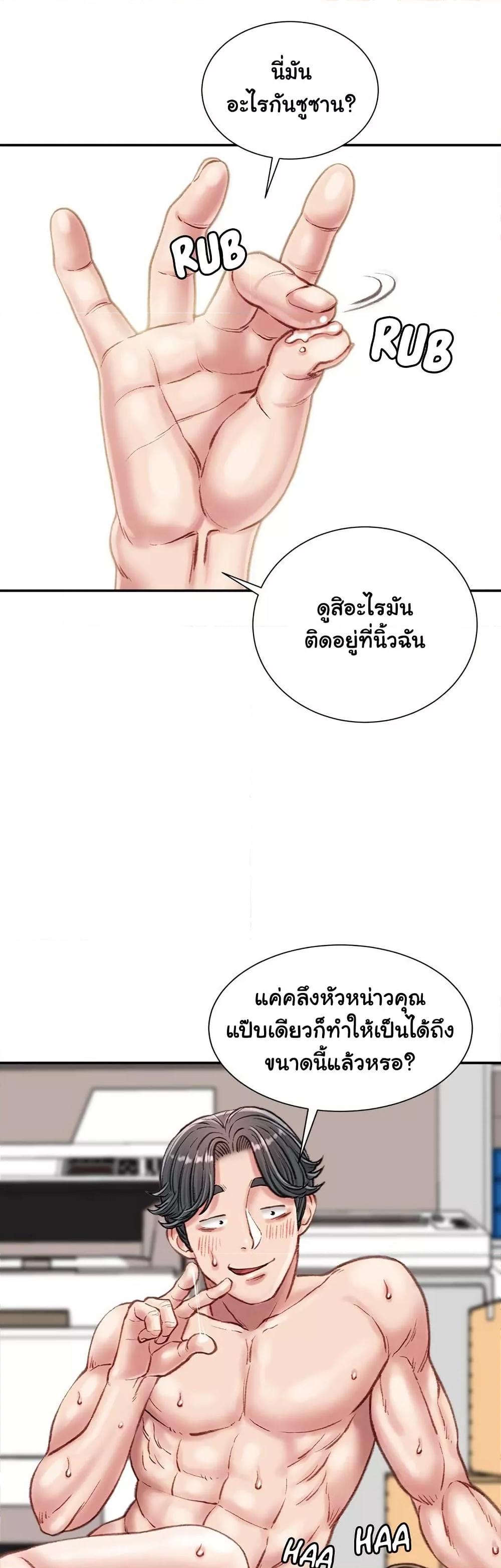 Doujin-Lc- อ่าน โดจิน มังฮวา เกาหลี ญี่ปุ่น จีน แปลไทย Distractions ตอนที่ 1 2 3 4 5 6 7 8 9 10 11 12 13 14 ฟรี ไม่มีโฆษณา อ่าน โดจิน Manhwa เกาหลี ญี่ปุ่น จีน เรามีครบ คัดมาให้เน้นๆ โดจิน 18+ รับประกันความฟินโดย  Doujin Lc
