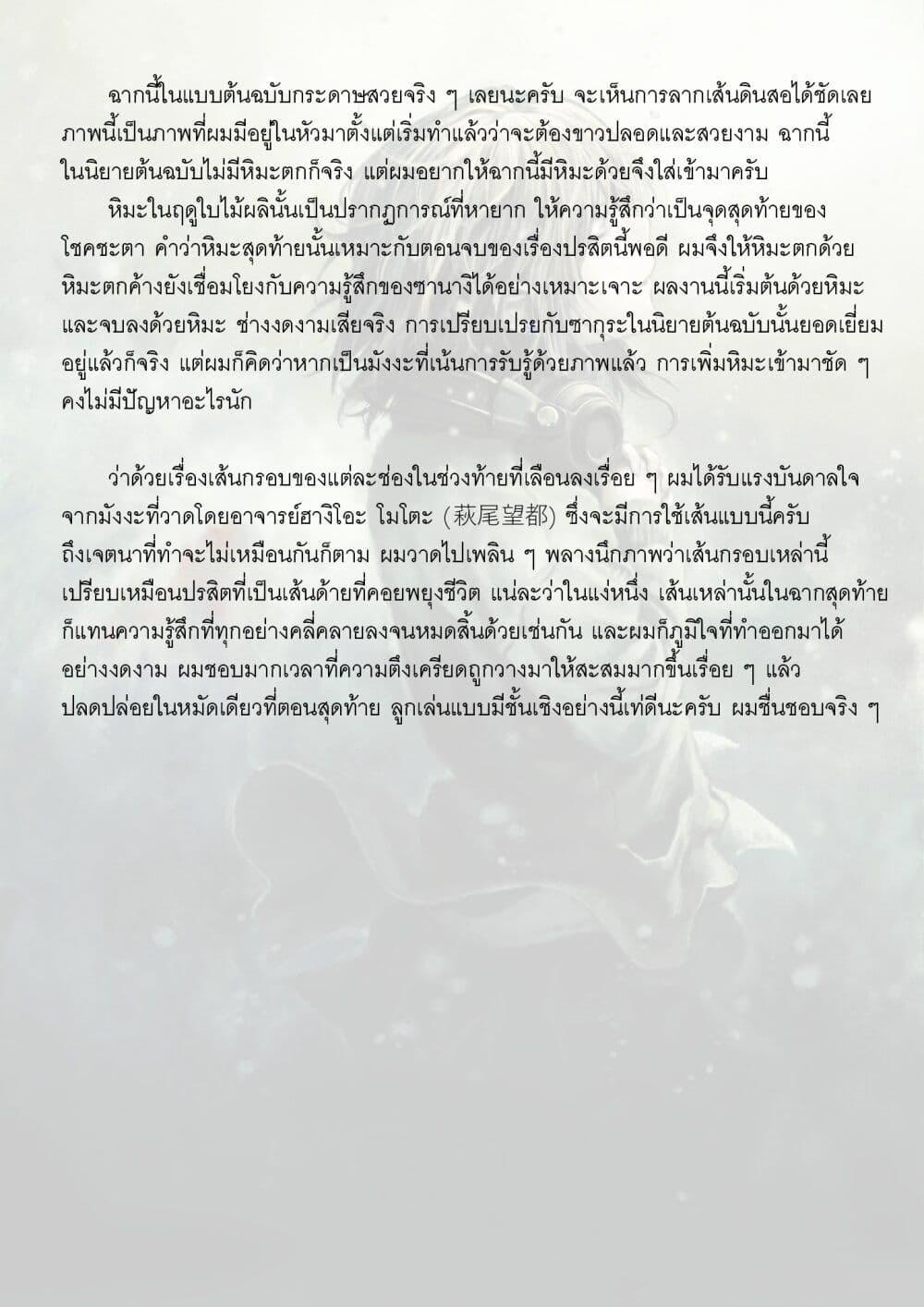 Manga-lc-com อ่านมังงะ อ่านการ์ตูน ออนไลน์ ฟรี Koisuru Kiseichuu ตอนที่ 1 2 3 4 5 6 7 8 9 10 11 12 13 14 ฟรี ไม่มีโฆษณา Manga-lc - อ่าน มังงะ อ่าน การ์ตูน ออนไลน์ อ่านมังงะ ฟรี