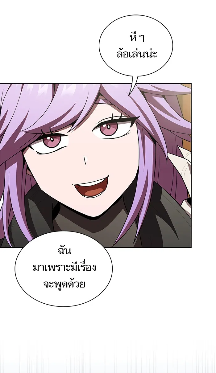 ผู้เล่นขั้นเทพแห่งหอคอยฝึกสอน ตอนที่ 91 รูปที่ 77