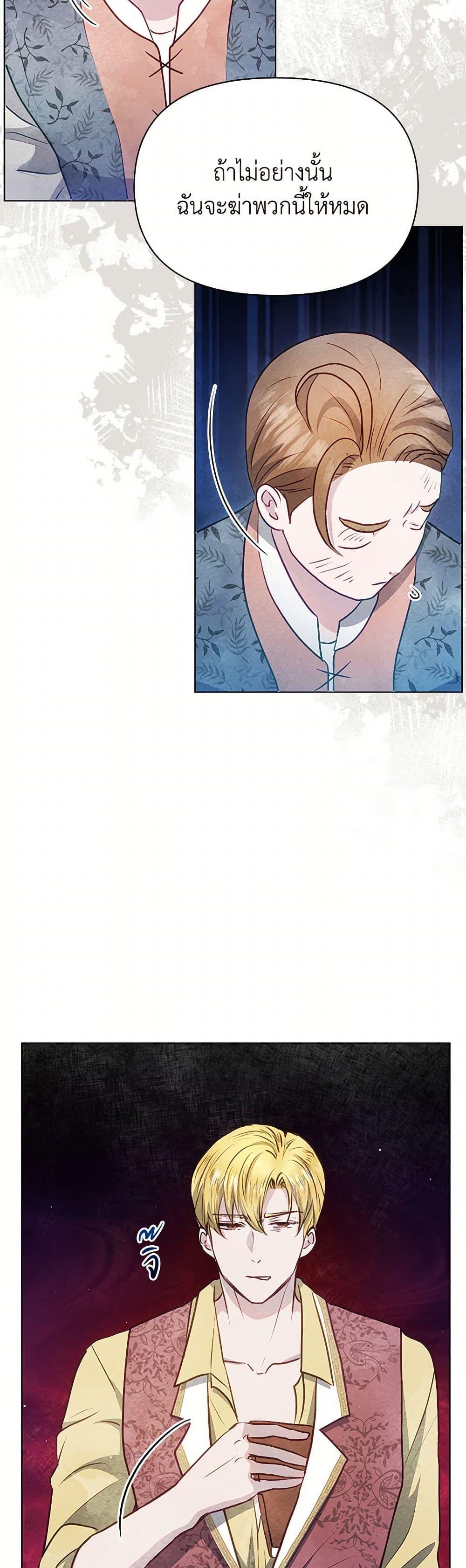 Manga-lc-com อ่านมังงะ อ่านการ์ตูน ออนไลน์ ฟรี The Princess Is Going on Strike ตอนที่ 1 2 3 4 5 6 7 8 9 10 11 12 13 14 ฟรี ไม่มีโฆษณา Manga-lc - อ่าน มังงะ อ่าน การ์ตูน ออนไลน์ อ่านมังงะ ฟรี