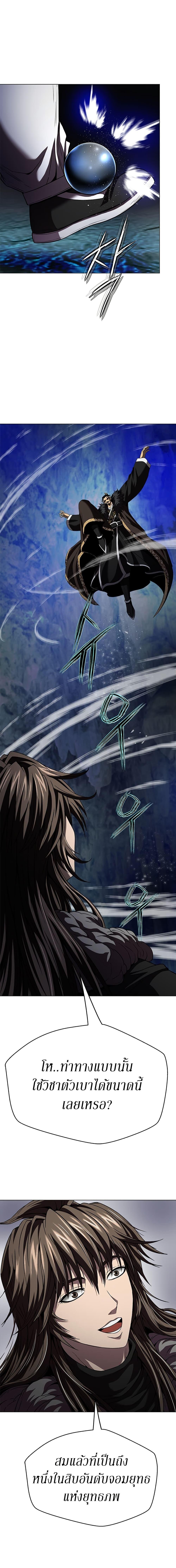 Manga-lc-com อ่านมังงะ อ่านการ์ตูน ออนไลน์ ฟรี Invincible Territory ตอนที่ 1 2 3 4 5 6 7 8 9 10 11 12 13 14 ฟรี ไม่มีโฆษณา Manga-lc - อ่าน มังงะ อ่าน การ์ตูน ออนไลน์ อ่านมังงะ ฟรี