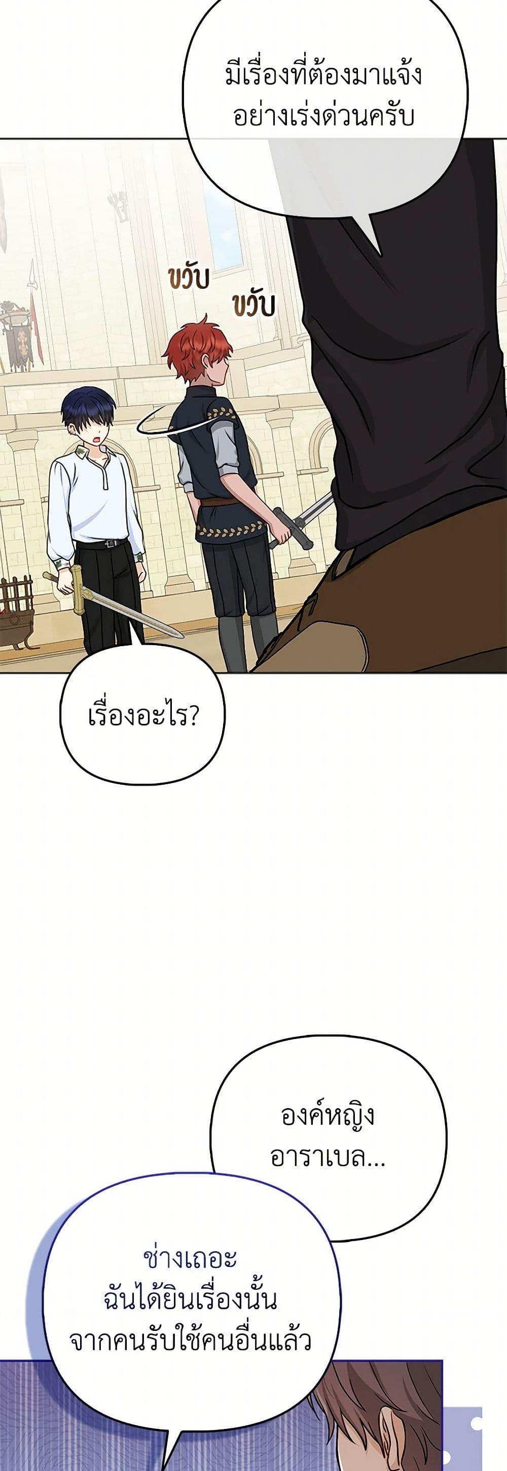 Manga-lc-com อ่านมังงะ อ่านการ์ตูน ออนไลน์ ฟรี Loved by the Villains ตอนที่ 1 2 3 4 5 6 7 8 9 10 11 12 13 14 ฟรี ไม่มีโฆษณา Manga-lc - อ่าน มังงะ อ่าน การ์ตูน ออนไลน์ อ่านมังงะ ฟรี