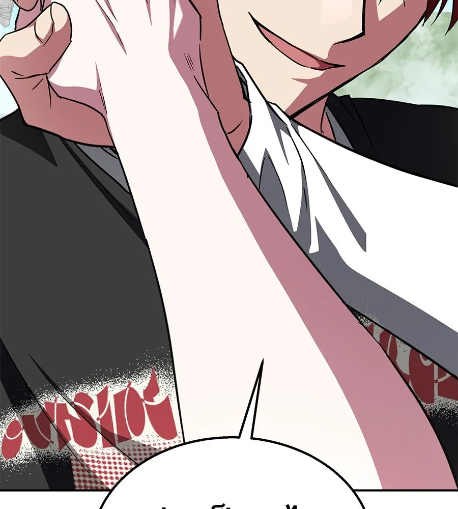 ถึกทนแทงก์แรงก์ C ตอนที่ 10 รูปที่ 8