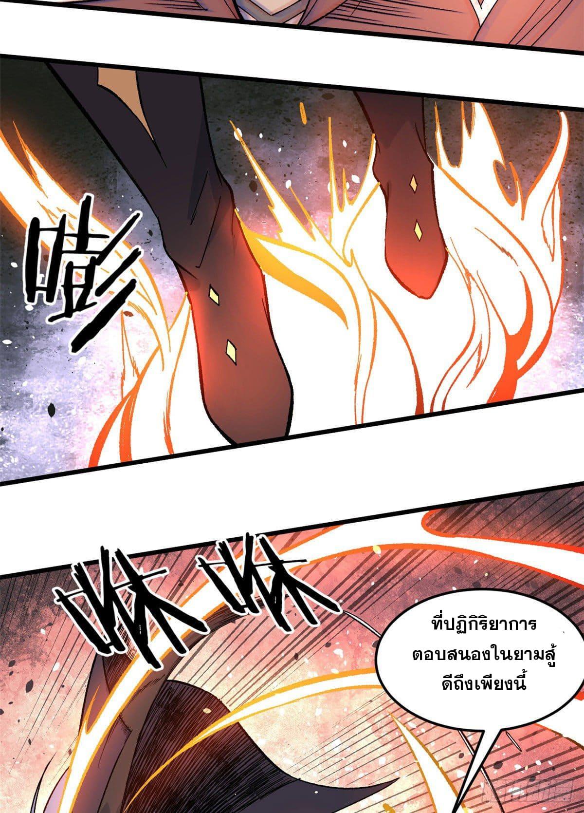 Manga-lc-com อ่านมังงะ อ่านการ์ตูน ออนไลน์ ฟรี All Hail the Sect Leader ตอนที่ 1 2 3 4 5 6 7 8 9 10 11 12 13 14 ฟรี ไม่มีโฆษณา Manga-lc - อ่าน มังงะ อ่าน การ์ตูน ออนไลน์ อ่านมังงะ ฟรี