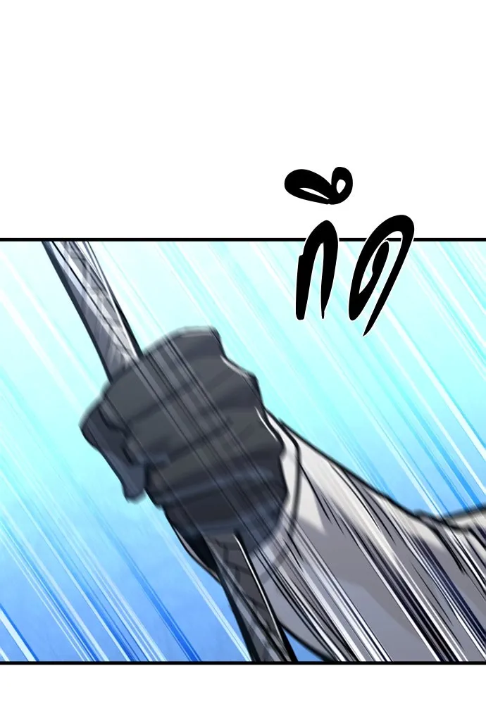 มือพิพากษา ตอนที่ 47 รูปที่ 166