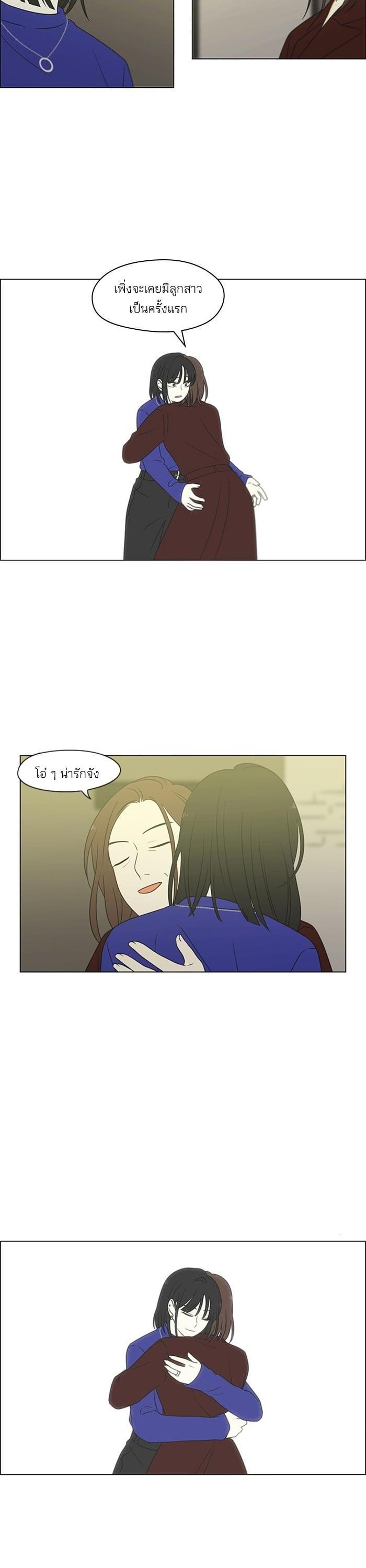 Manga-lc-com อ่านมังงะ อ่านการ์ตูน ออนไลน์ ฟรี Love Revolution รักนี้ต้องปฏิวัติ ตอนที่ 1 2 3 4 5 6 7 8 9 10 11 12 13 14 ฟรี ไม่มีโฆษณา Manga-lc - อ่าน มังงะ อ่าน การ์ตูน ออนไลน์ อ่านมังงะ ฟรี