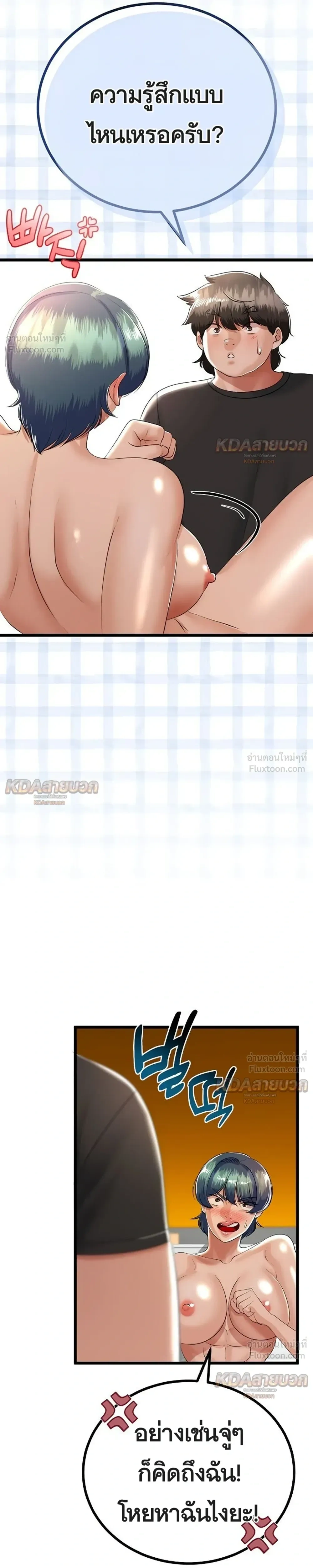 Doujin-Lc- อ่าน โดจิน มังฮวา เกาหลี ญี่ปุ่น จีน แปลไทย My First Love is My Stepmother รักแรกของผม คือ “แม่เลี้ยง” ตอนที่ 1 2 3 4 5 6 7 8 9 10 11 12 13 14 ฟรี ไม่มีโฆษณา อ่าน โดจิน Manhwa เกาหลี ญี่ปุ่น จีน เรามีครบ คัดมาให้เน้นๆ โดจิน 18+ รับประกันความฟินโดย  Doujin Lc