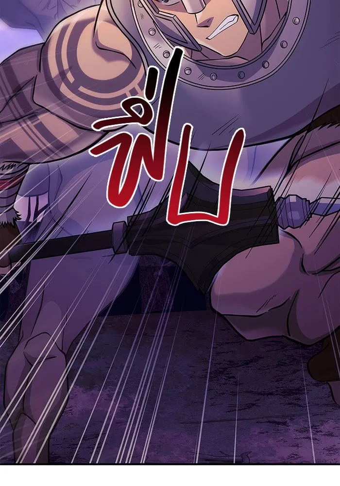 เอาชีวิตรอดในเกมฉบับคนเถื่อน ตอนที่ 19 รูปที่ 167