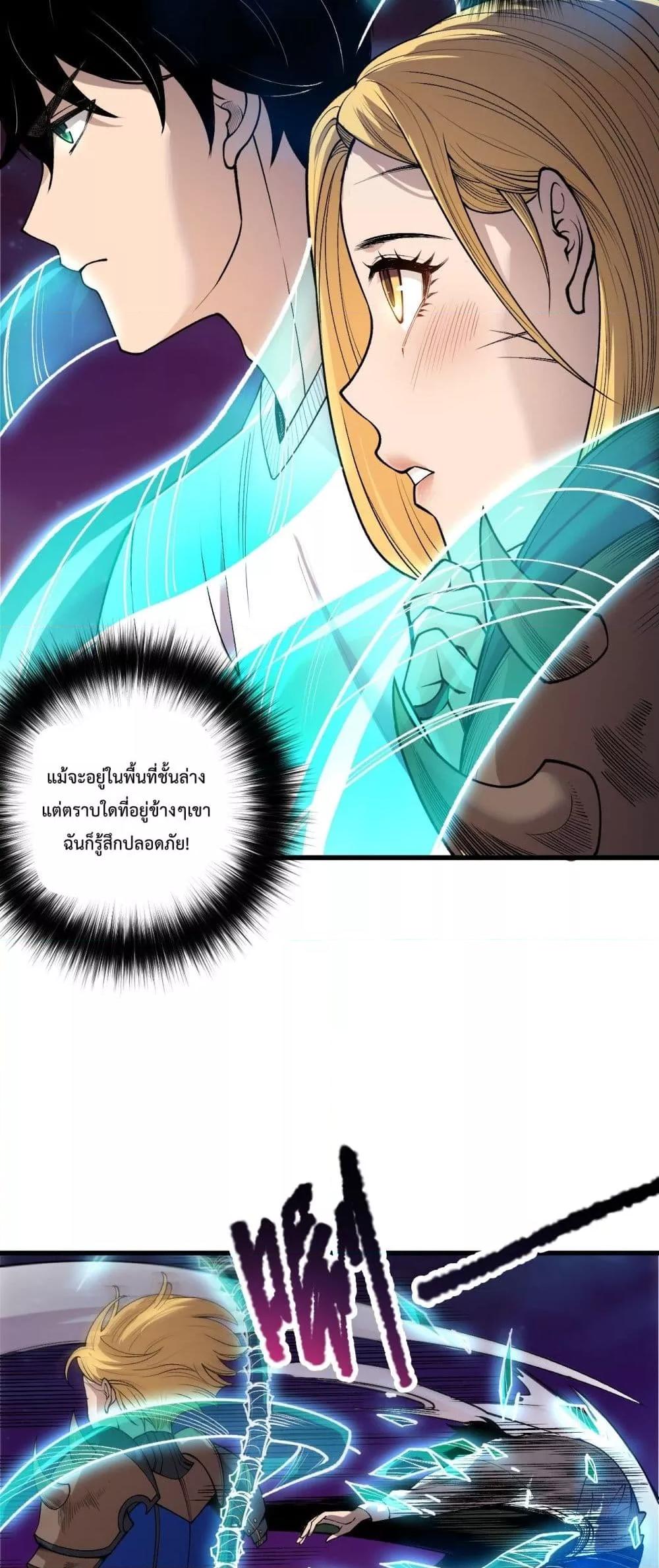 Manga-lc-com อ่านมังงะ อ่านการ์ตูน ออนไลน์ ฟรี NecromancerKin ตอนที่ 1 2 3 4 5 6 7 8 9 10 11 12 13 14 ฟรี ไม่มีโฆษณา Manga-lc - อ่าน มังงะ อ่าน การ์ตูน ออนไลน์ อ่านมังงะ ฟรี