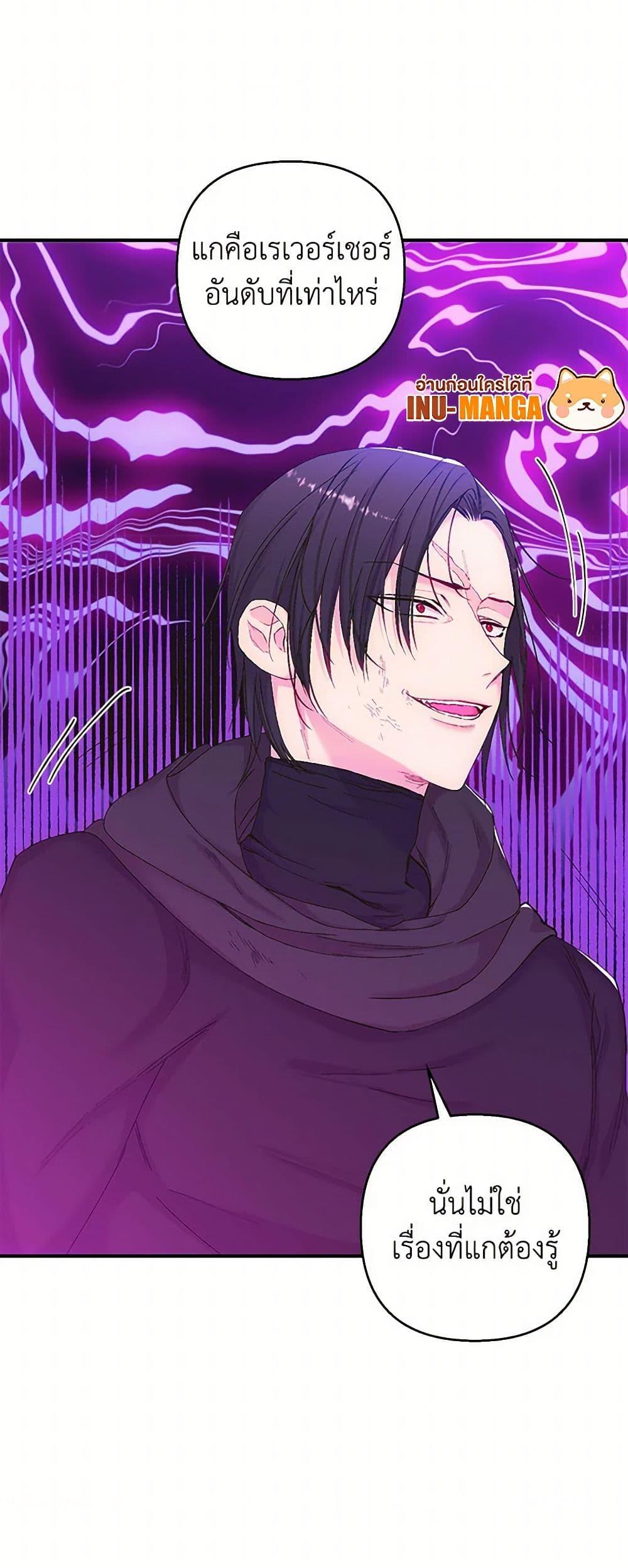 Manga-lc-com อ่านมังงะ อ่านการ์ตูน ออนไลน์ ฟรี Our Little Empress ตอนที่ 1 2 3 4 5 6 7 8 9 10 11 12 13 14 ฟรี ไม่มีโฆษณา Manga-lc - อ่าน มังงะ อ่าน การ์ตูน ออนไลน์ อ่านมังงะ ฟรี