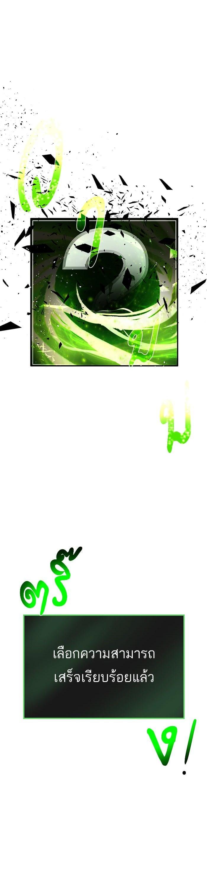 Manga-lc-com อ่านมังงะ อ่านการ์ตูน ออนไลน์ ฟรี Dungeons and Artifacts ตอนที่ 1 2 3 4 5 6 7 8 9 10 11 12 13 14 ฟรี ไม่มีโฆษณา Manga-lc - อ่าน มังงะ อ่าน การ์ตูน ออนไลน์ อ่านมังงะ ฟรี