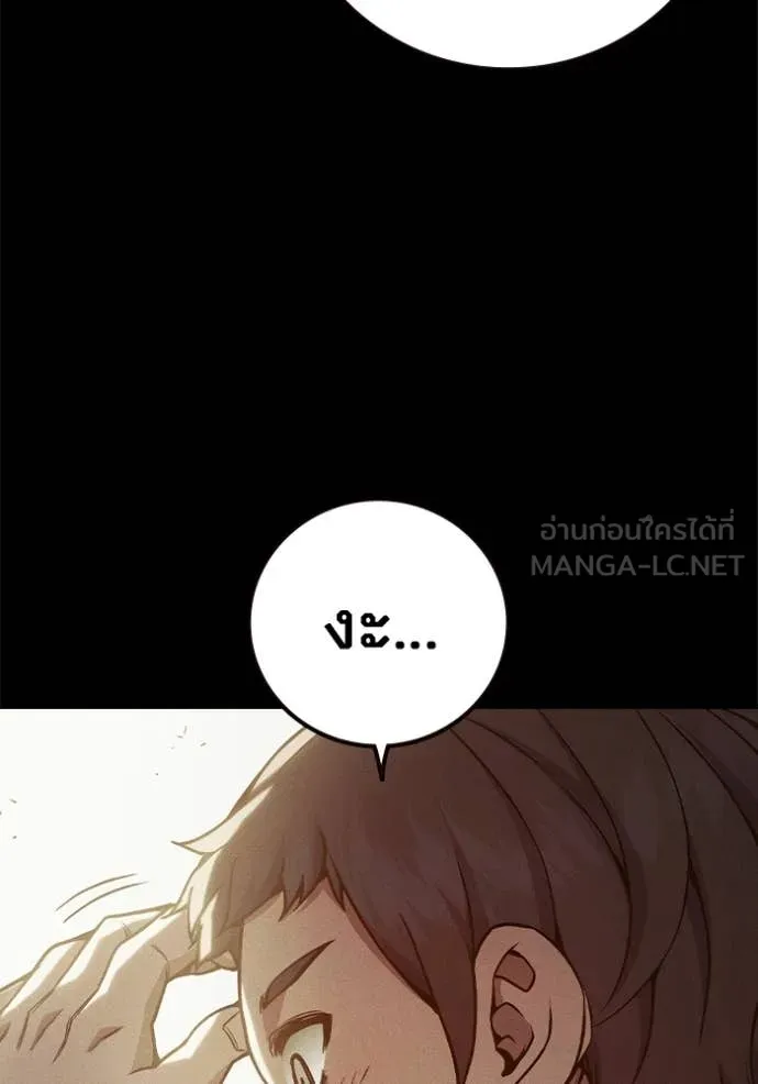 เยาวชนคนคุก ตอนที่ 56 รูปที่ 44
