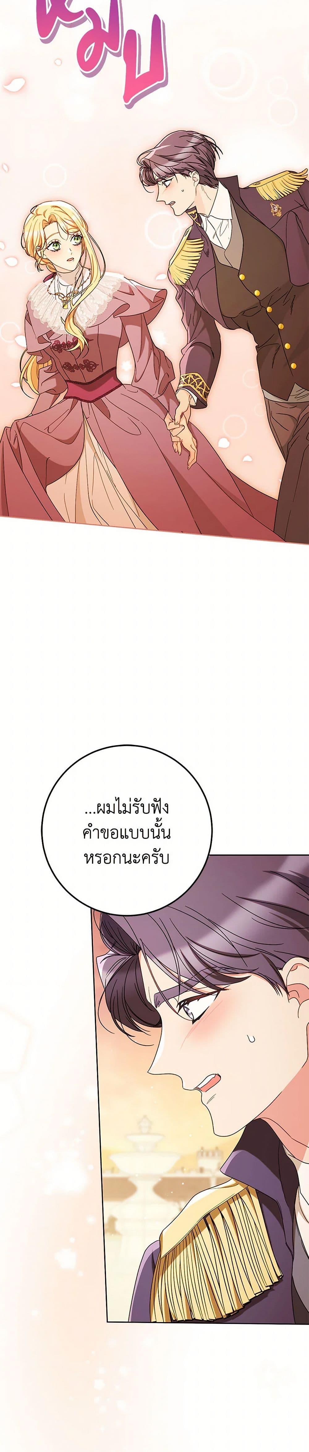 Manga-lc-com อ่านมังงะ อ่านการ์ตูน ออนไลน์ ฟรี I Raised My Younger Sister Beautifully ตอนที่ 1 2 3 4 5 6 7 8 9 10 11 12 13 14 ฟรี ไม่มีโฆษณา Manga-lc - อ่าน มังงะ อ่าน การ์ตูน ออนไลน์ อ่านมังงะ ฟรี