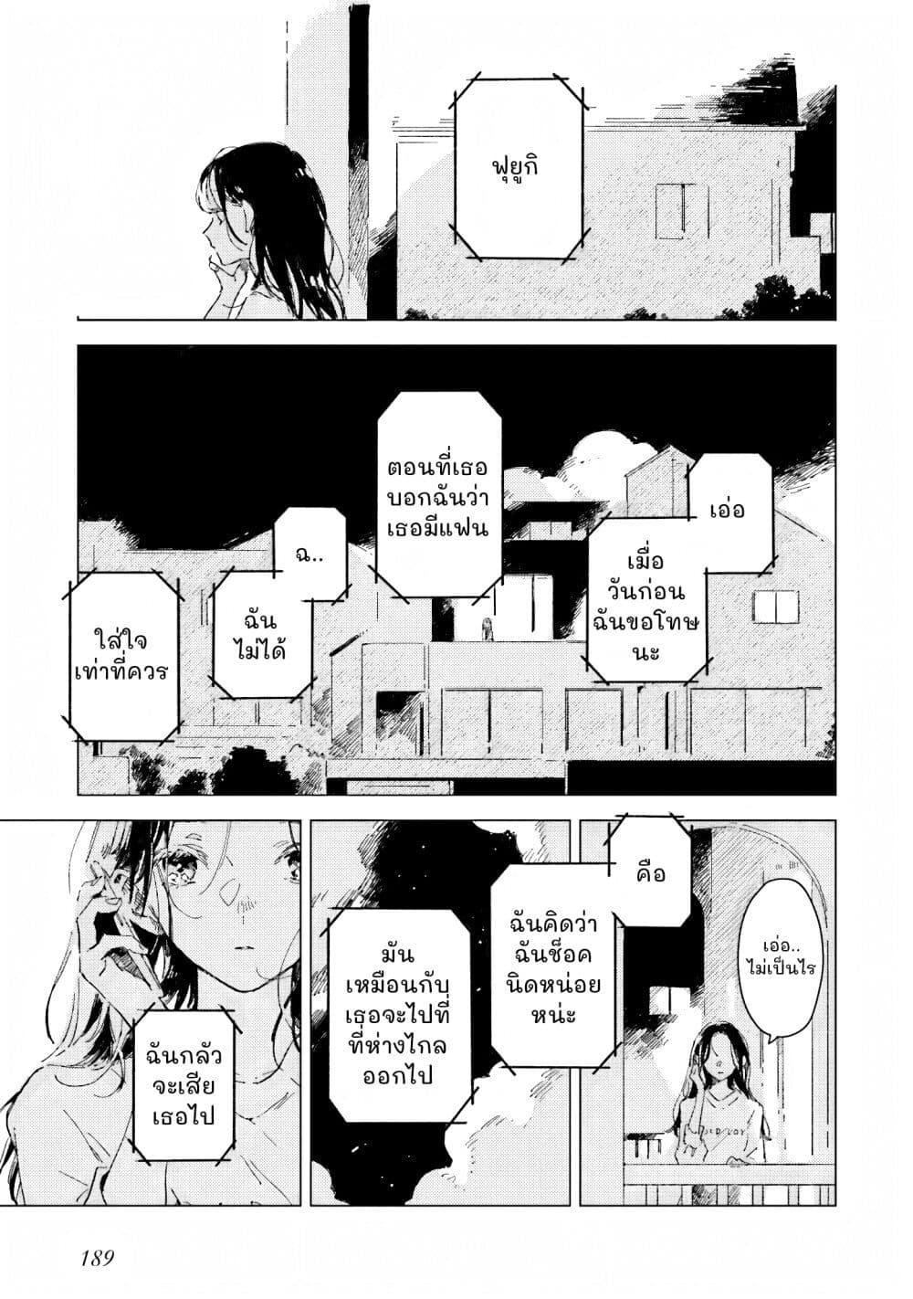 Manga-lc-com อ่านมังงะ อ่านการ์ตูน ออนไลน์ ฟรี Kono Koi wo Hoshi ni wa Negawanai ตอนที่ 1 2 3 4 5 6 7 8 9 10 11 12 13 14 ฟรี ไม่มีโฆษณา Manga-lc - อ่าน มังงะ อ่าน การ์ตูน ออนไลน์ อ่านมังงะ ฟรี