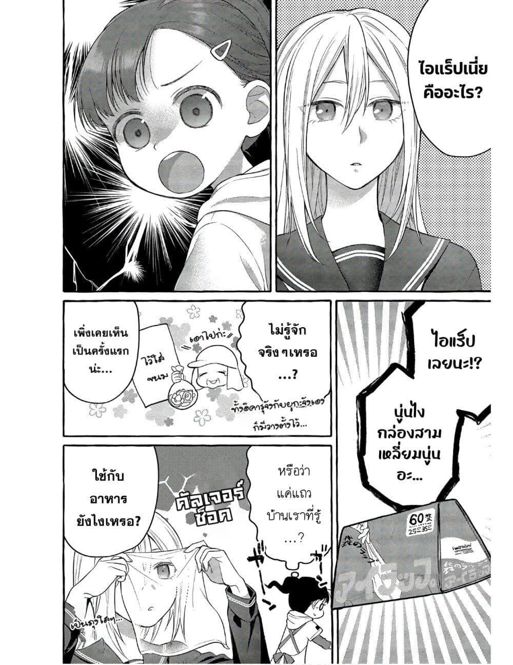 Manga-lc-com อ่านมังงะ อ่านการ์ตูน ออนไลน์ ฟรี Mai-chan no Onee-san Shiiku Gohan ตอนที่ 1 2 3 4 5 6 7 8 9 10 11 12 13 14 ฟรี ไม่มีโฆษณา Manga-lc - อ่าน มังงะ อ่าน การ์ตูน ออนไลน์ อ่านมังงะ ฟรี