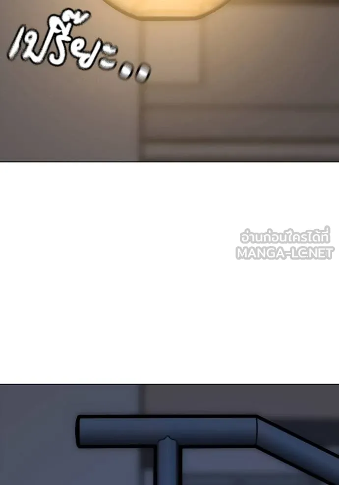 reality ตอนที่ 139 รูปที่ 135