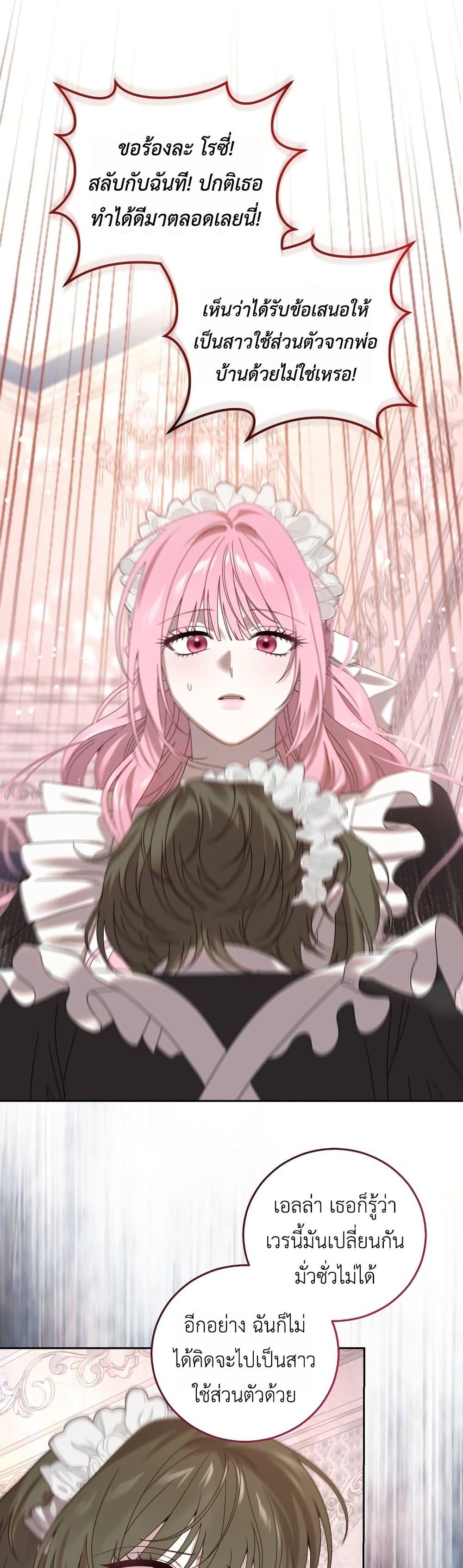 Manga-lc-com อ่านมังงะ อ่านการ์ตูน ออนไลน์ ฟรี The Obsessive Maniac Is Trying To Confine Me ตอนที่ 1 2 3 4 5 6 7 8 9 10 11 12 13 14 ฟรี ไม่มีโฆษณา Manga-lc - อ่าน มังงะ อ่าน การ์ตูน ออนไลน์ อ่านมังงะ ฟรี