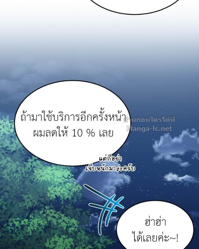 Doujin-Lc- อ่าน โดจิน มังฮวา เกาหลี ญี่ปุ่น จีน แปลไทย ฮีลเลอร์กำมะลอ ตอนที่ 1 2 3 4 5 6 7 8 9 10 11 12 13 14 ฟรี ไม่มีโฆษณา อ่าน โดจิน Manhwa เกาหลี ญี่ปุ่น จีน เรามีครบ คัดมาให้เน้นๆ โดจิน 18+ รับประกันความฟินโดย Doujin Lc