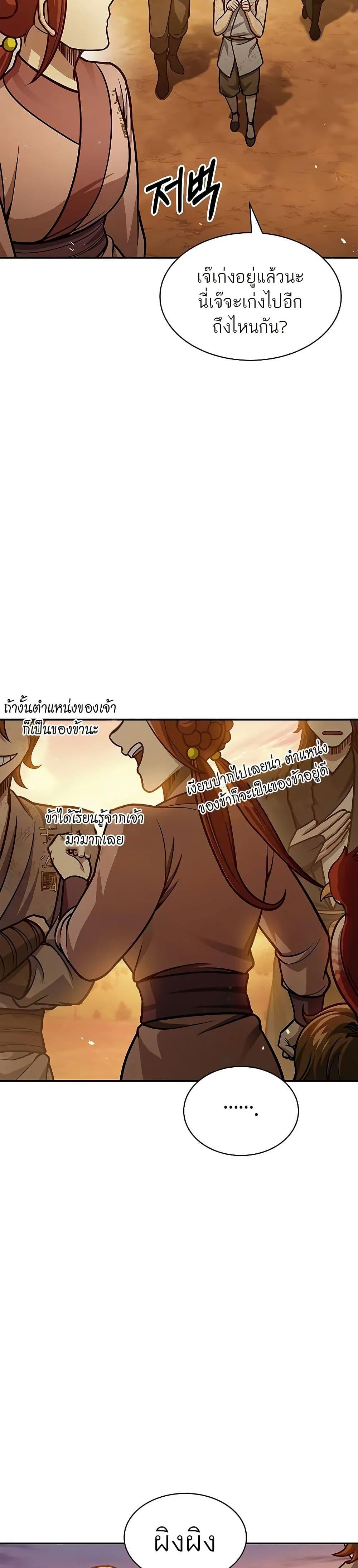 Manga-lc-com อ่านมังงะ อ่านการ์ตูน ออนไลน์ ฟรี Heavenly Grand Archive’s Young Master ตอนที่ 1 2 3 4 5 6 7 8 9 10 11 12 13 14 ฟรี ไม่มีโฆษณา Manga-lc - อ่าน มังงะ อ่าน การ์ตูน ออนไลน์ อ่านมังงะ ฟรี