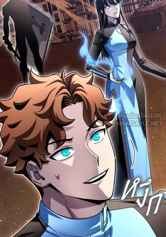 เกมของยอดมนุษย์ ตอนที่ 115 รูปที่ 18