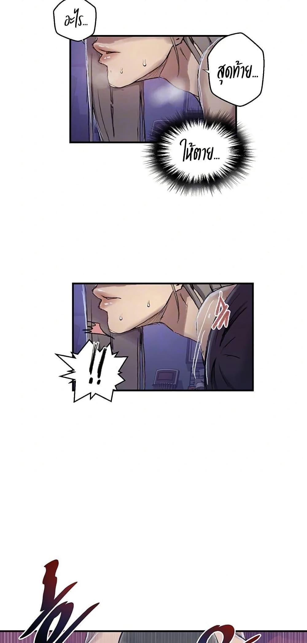 Doujin-Lc- อ่าน โดจิน มังฮวา เกาหลี ญี่ปุ่น จีน แปลไทย Secret Class ตอนที่ 1 2 3 4 5 6 7 8 9 10 11 12 13 14 ฟรี ไม่มีโฆษณา อ่าน โดจิน Manhwa เกาหลี ญี่ปุ่น จีน เรามีครบ คัดมาให้เน้นๆ โดจิน 18+ รับประกันความฟินโดย  Doujin Lc