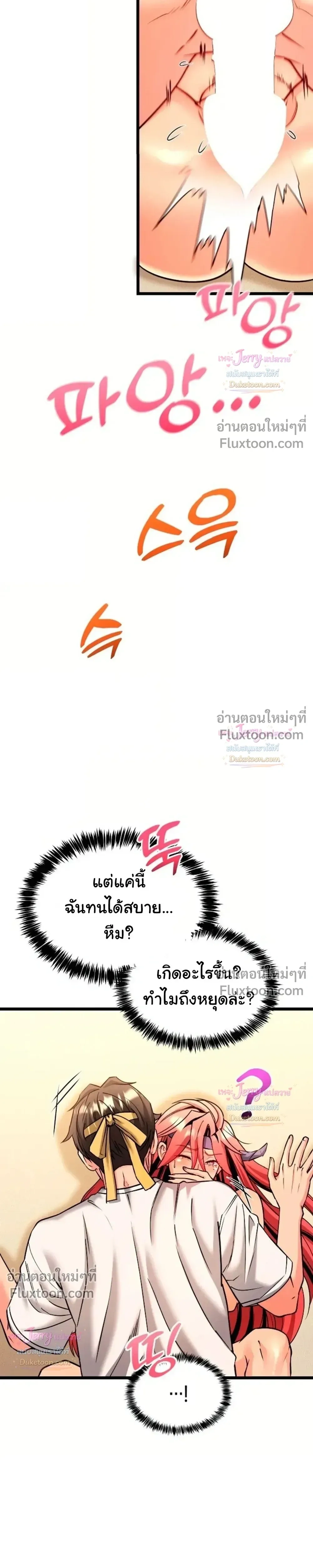 Doujin-Lc- อ่าน โดจิน มังฮวา เกาหลี ญี่ปุ่น จีน แปลไทย A Billion Dollar Girlfriend บททดสอบรัก เกมพันล้าน ตอนที่ 1 2 3 4 5 6 7 8 9 10 11 12 13 14 ฟรี ไม่มีโฆษณา อ่าน โดจิน Manhwa เกาหลี ญี่ปุ่น จีน เรามีครบ คัดมาให้เน้นๆ โดจิน 18+ รับประกันความฟินโดย  Doujin Lc