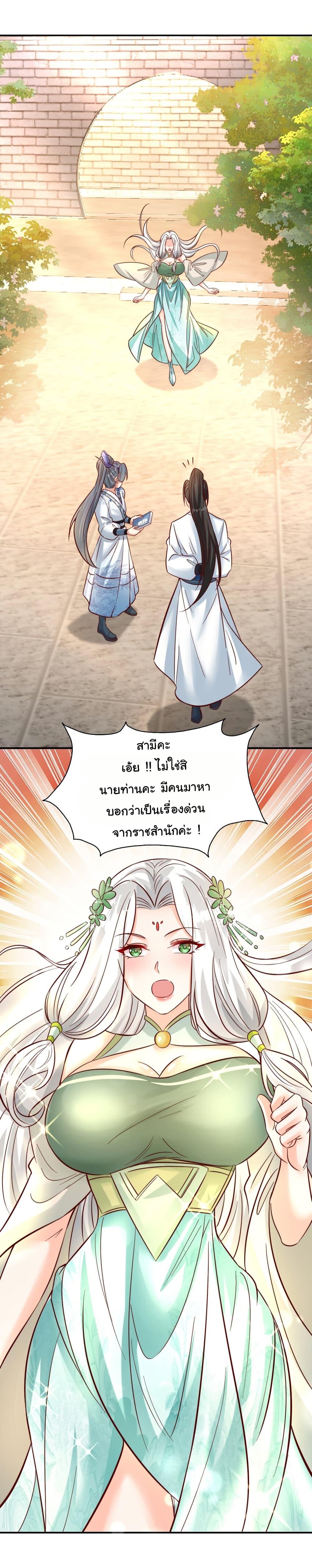 Manga-lc-com อ่านมังงะ อ่านการ์ตูน ออนไลน์ ฟรี I Really Don’t Want to Be a Fairy ตอนที่ 1 2 3 4 5 6 7 8 9 10 11 12 13 14 ฟรี ไม่มีโฆษณา Manga-lc - อ่าน มังงะ อ่าน การ์ตูน ออนไลน์ อ่านมังงะ ฟรี