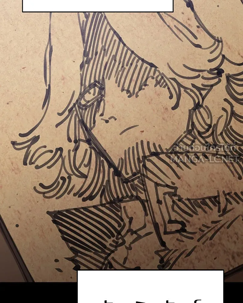 Player ตอนที่ 82 รูปที่ 120