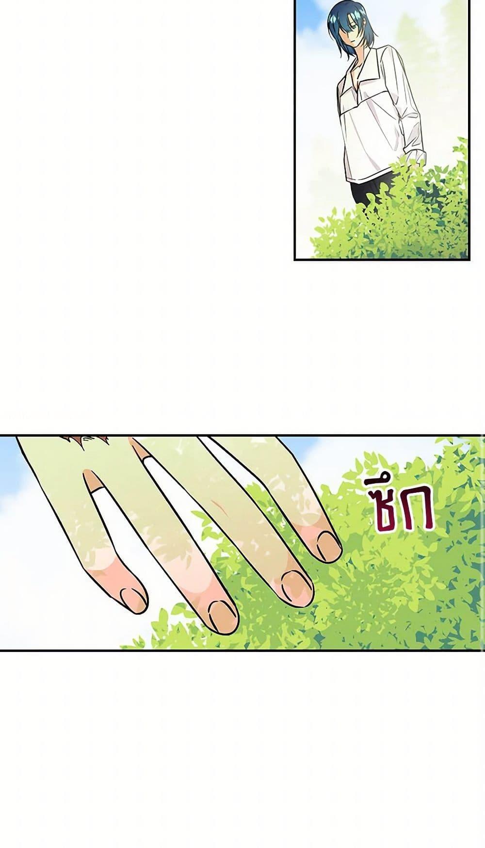 Manga-lc-com อ่านมังงะ อ่านการ์ตูน ออนไลน์ ฟรี Daughter of the Archmage ตอนที่ 1 2 3 4 5 6 7 8 9 10 11 12 13 14 ฟรี ไม่มีโฆษณา Manga-lc - อ่าน มังงะ อ่าน การ์ตูน ออนไลน์ อ่านมังงะ ฟรี