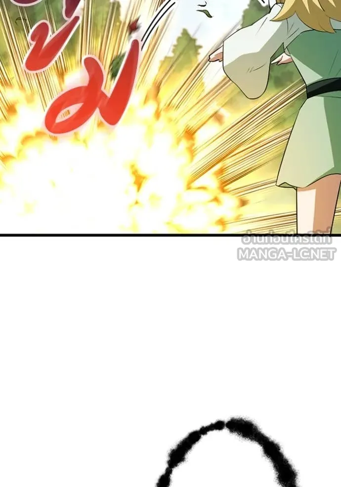 โคตรอาวุธลับ ตอนที่ 45 รูปที่ 63