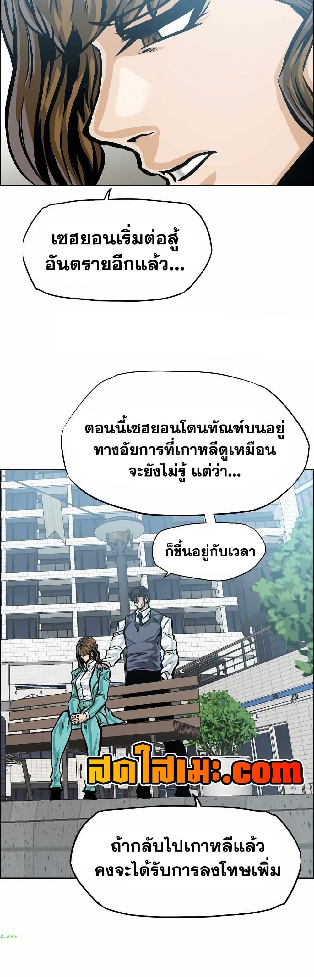 Manga-lc-com อ่านมังงะ อ่านการ์ตูน ออนไลน์ ฟรี Boss in School ตอนที่ 1 2 3 4 5 6 7 8 9 10 11 12 13 14 ฟรี ไม่มีโฆษณา Manga-lc - อ่าน มังงะ อ่าน การ์ตูน ออนไลน์ อ่านมังงะ ฟรี