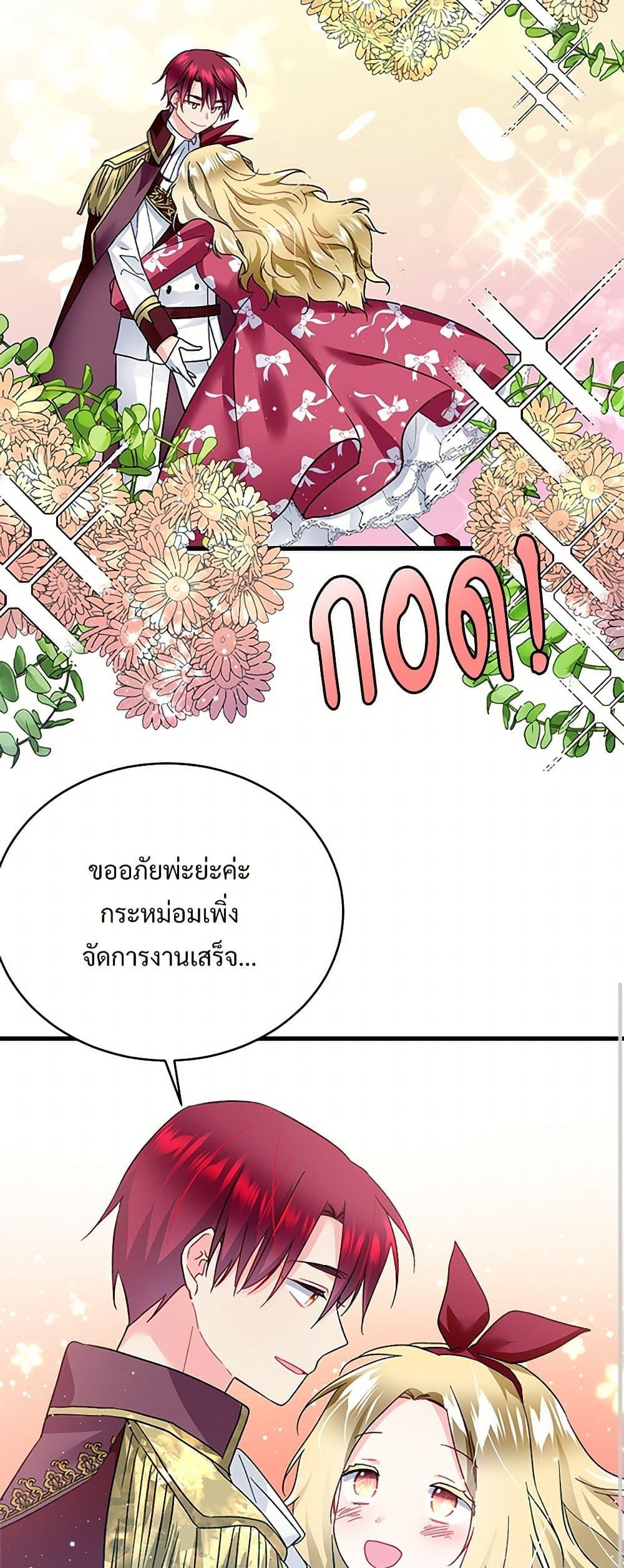 Manga-lc-com อ่านมังงะ อ่านการ์ตูน ออนไลน์ ฟรี The Lady’s Butler ตอนที่ 1 2 3 4 5 6 7 8 9 10 11 12 13 14 ฟรี ไม่มีโฆษณา Manga-lc - อ่าน มังงะ อ่าน การ์ตูน ออนไลน์ อ่านมังงะ ฟรี