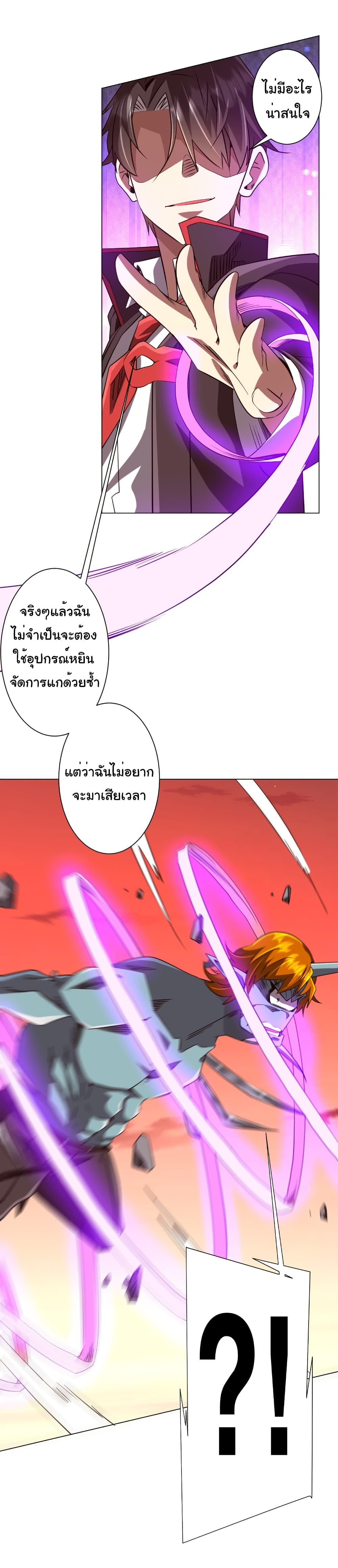 Manga-lc-com อ่านมังงะ อ่านการ์ตูน ออนไลน์ ฟรี Start with Trillions of Coins ตอนที่ 1 2 3 4 5 6 7 8 9 10 11 12 13 14 ฟรี ไม่มีโฆษณา Manga-lc - อ่าน มังงะ อ่าน การ์ตูน ออนไลน์ อ่านมังงะ ฟรี