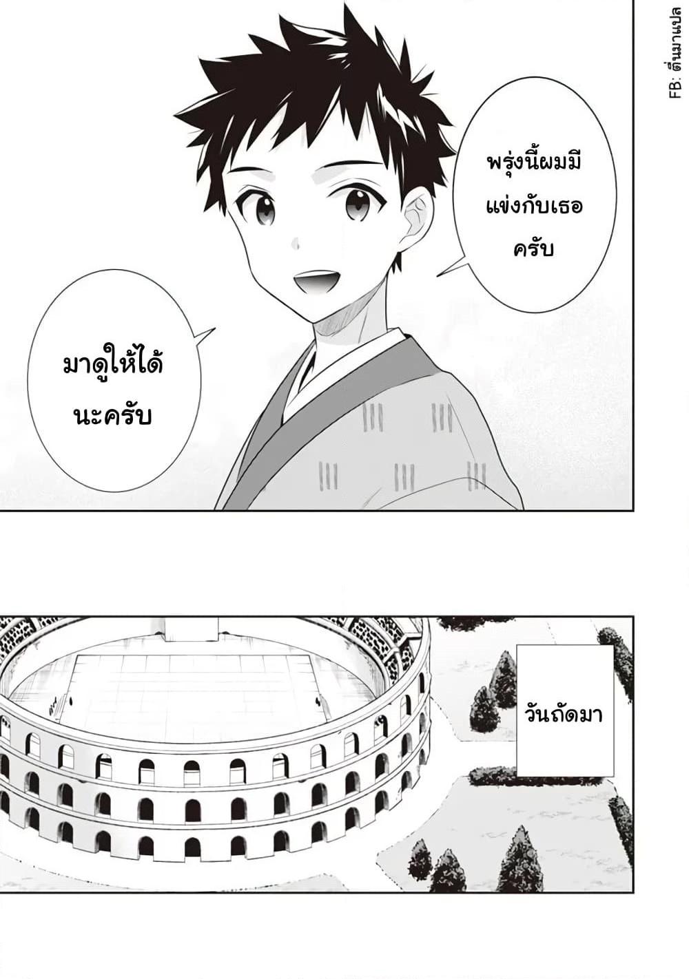 Manga-lc-com อ่านมังงะ อ่านการ์ตูน ออนไลน์ ฟรี Jimi na Kensei wa Sore Demo Saikyou desu ตอนที่ 1 2 3 4 5 6 7 8 9 10 11 12 13 14 ฟรี ไม่มีโฆษณา Manga-lc - อ่าน มังงะ อ่าน การ์ตูน ออนไลน์ อ่านมังงะ ฟรี