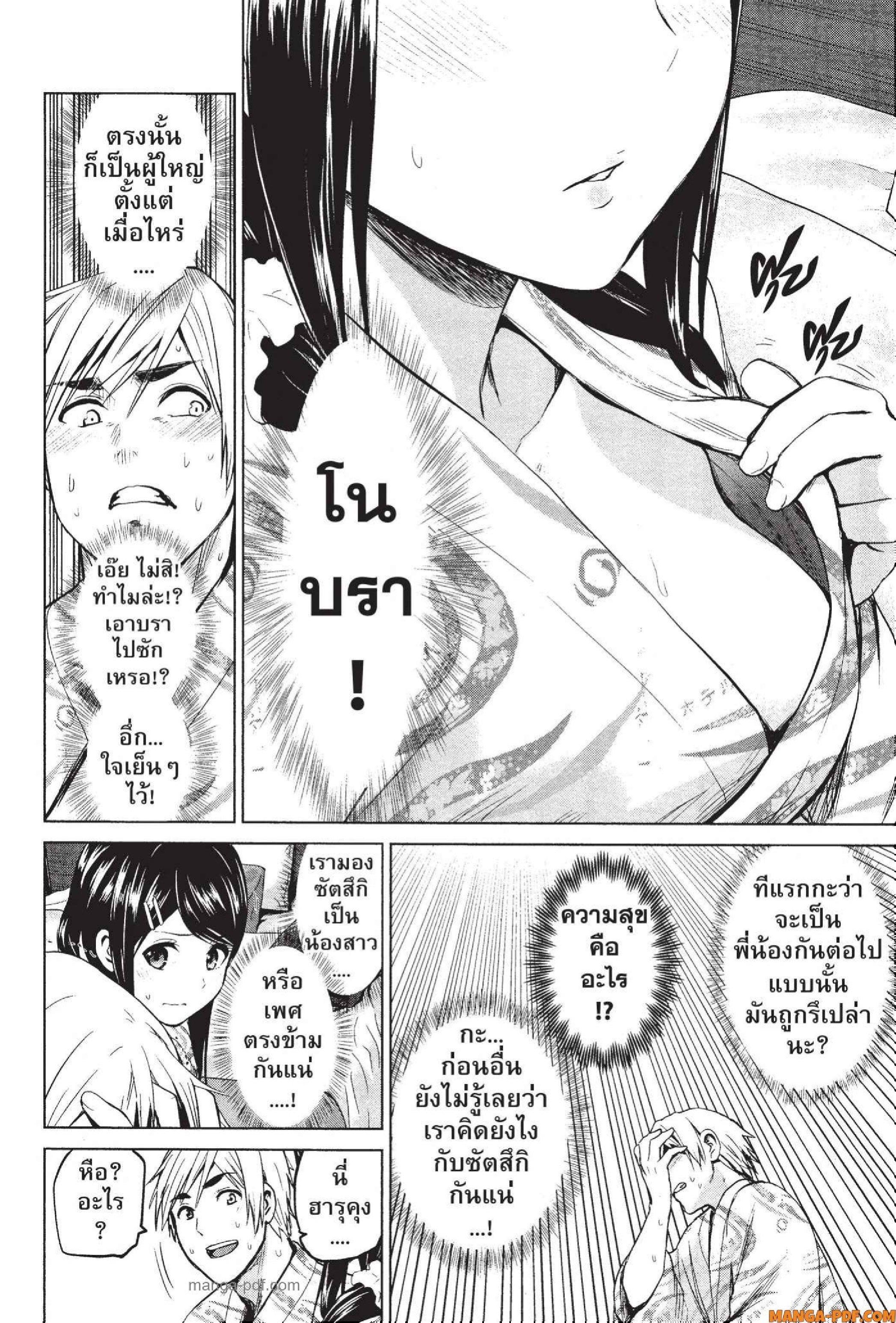 Manga-lc-com อ่านมังงะ อ่านการ์ตูน ออนไลน์ ฟรี INFECTION เชื้อมรณะ ตอนที่ 1 2 3 4 5 6 7 8 9 10 11 12 13 14 ฟรี ไม่มีโฆษณา Manga-lc - อ่าน มังงะ อ่าน การ์ตูน ออนไลน์ อ่านมังงะ ฟรี