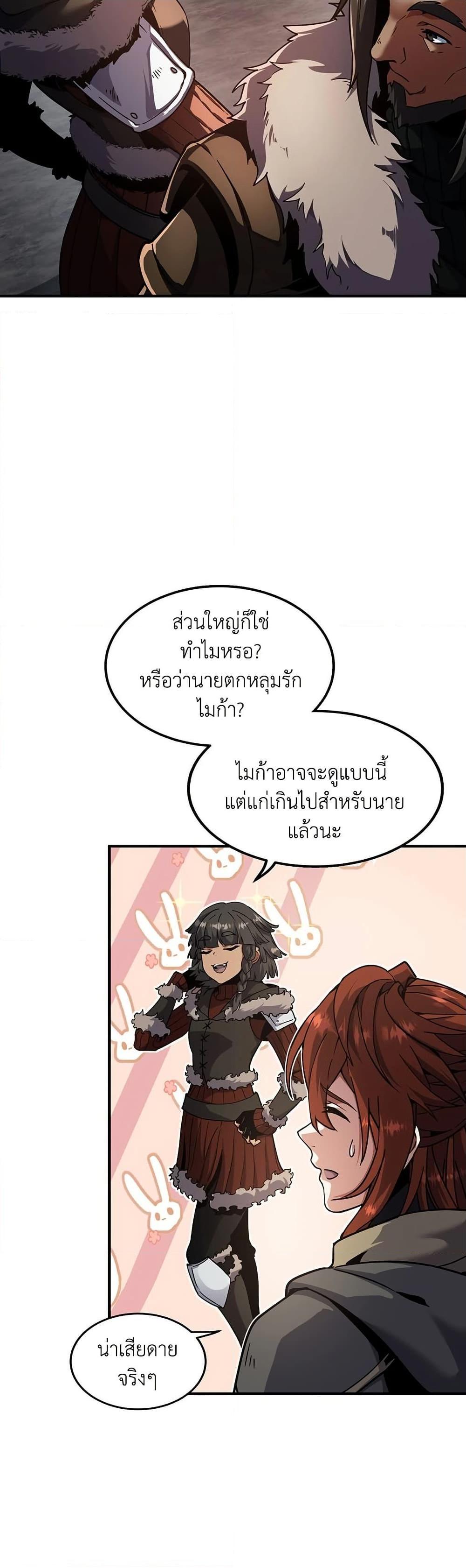 Manga-lc-com อ่านมังงะ อ่านการ์ตูน ออนไลน์ ฟรี The Beginning After the End ตอนที่ 1 2 3 4 5 6 7 8 9 10 11 12 13 14 ฟรี ไม่มีโฆษณา Manga-lc - อ่าน มังงะ อ่าน การ์ตูน ออนไลน์ อ่านมังงะ ฟรี