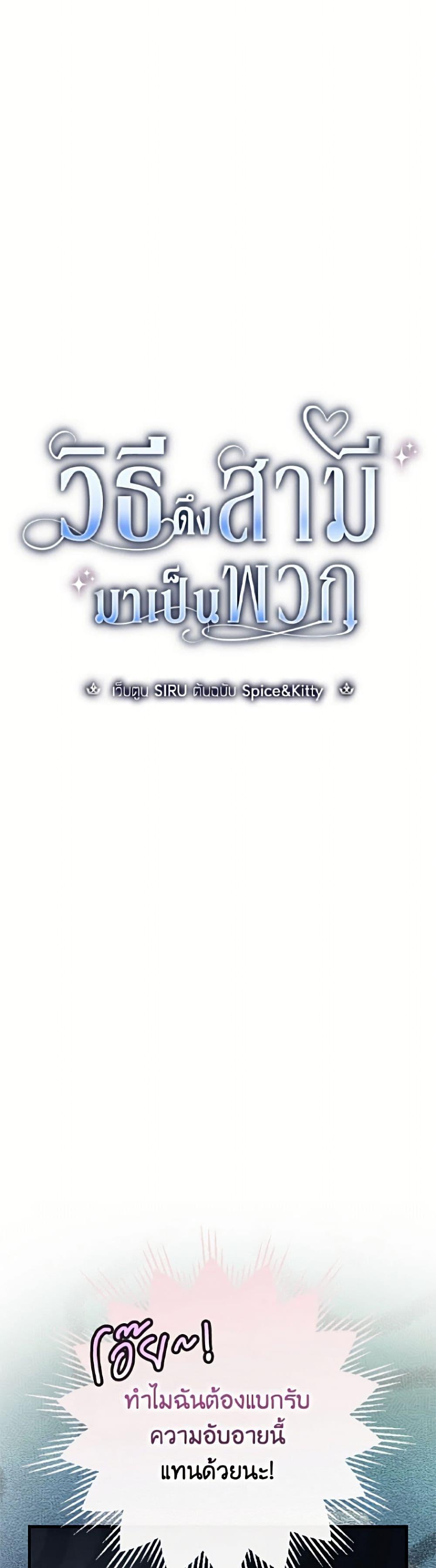 Manga-lc-com อ่านมังงะ อ่านการ์ตูน ออนไลน์ ฟรี How to Get My Husband on My Side ตอนที่ 1 2 3 4 5 6 7 8 9 10 11 12 13 14 ฟรี ไม่มีโฆษณา Manga-lc - อ่าน มังงะ อ่าน การ์ตูน ออนไลน์ อ่านมังงะ ฟรี