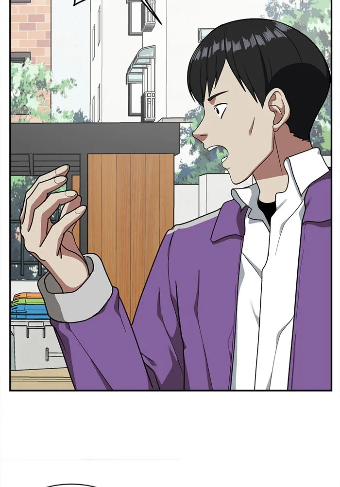 ช่วยเปลี่ยนฉันที ตอนที่ 45. แบซอนจู 11 รูปที่ 55