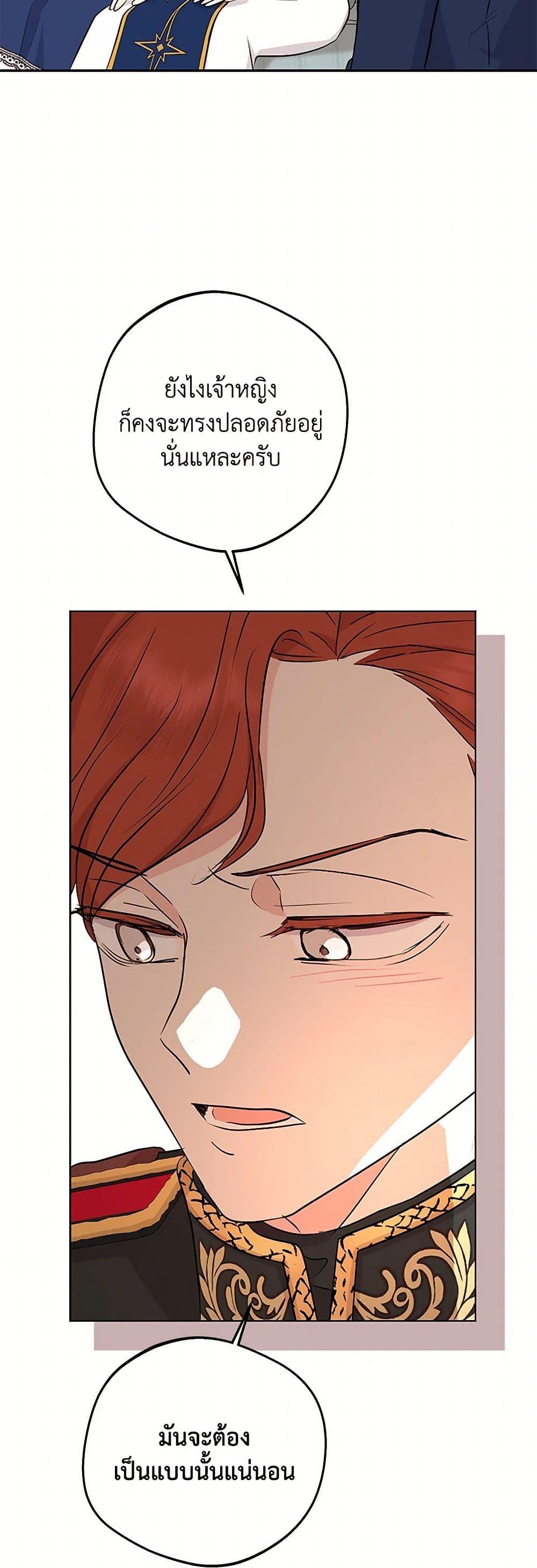 Manga-lc-com อ่านมังงะ อ่านการ์ตูน ออนไลน์ ฟรี Surviving as an Illegitimate Princess ตอนที่ 1 2 3 4 5 6 7 8 9 10 11 12 13 14 ฟรี ไม่มีโฆษณา Manga-lc - อ่าน มังงะ อ่าน การ์ตูน ออนไลน์ อ่านมังงะ ฟรี