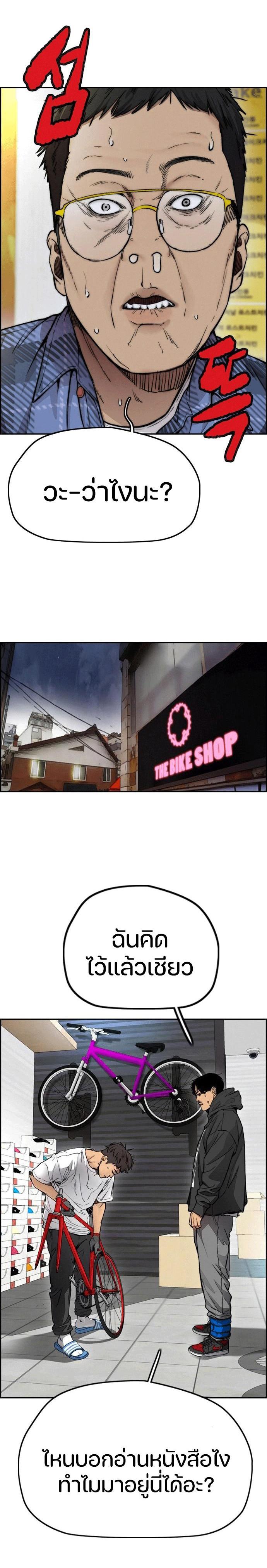 Manga-lc-com อ่านมังงะ อ่านการ์ตูน ออนไลน์ ฟรี Wind Breaker ปั่นสู้ฝัน ตอนที่ 1 2 3 4 5 6 7 8 9 10 11 12 13 14 ฟรี ไม่มีโฆษณา Manga-lc - อ่าน มังงะ อ่าน การ์ตูน ออนไลน์ อ่านมังงะ ฟรี