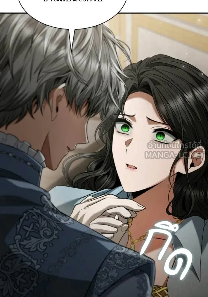 ชาตินี้น้องขอ ตอนที่ 175 รูปที่ 73