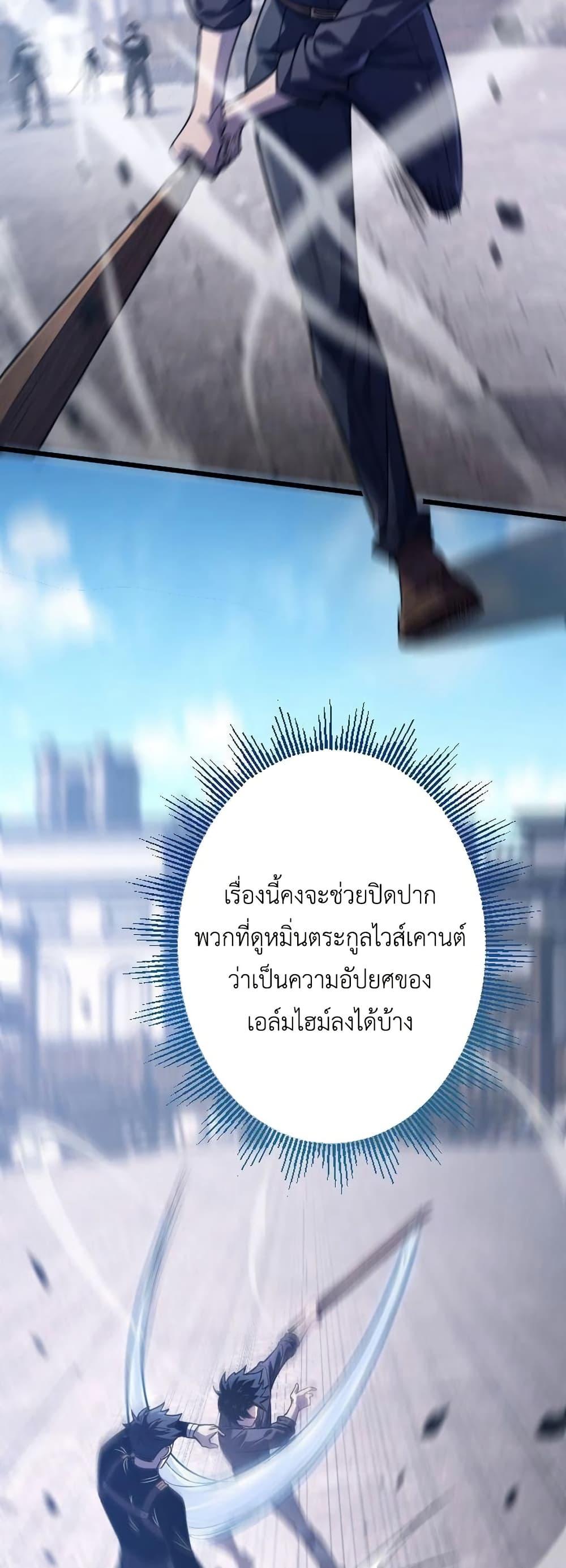 Manga-lc-com อ่านมังงะ อ่านการ์ตูน ออนไลน์ ฟรี The Rebel of the Tyrant Noble House ตอนที่ 1 2 3 4 5 6 7 8 9 10 11 12 13 14 ฟรี ไม่มีโฆษณา Manga-lc - อ่าน มังงะ อ่าน การ์ตูน ออนไลน์ อ่านมังงะ ฟรี