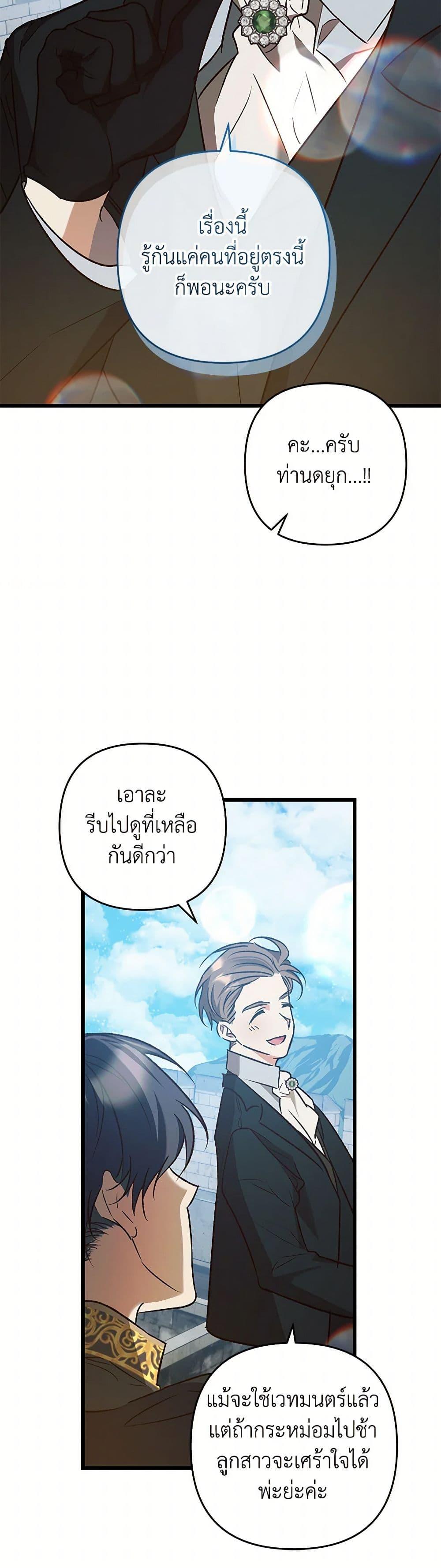Manga-lc-com อ่านมังงะ อ่านการ์ตูน ออนไลน์ ฟรี The Male Lead Proposed to Me ตอนที่ 1 2 3 4 5 6 7 8 9 10 11 12 13 14 ฟรี ไม่มีโฆษณา Manga-lc - อ่าน มังงะ อ่าน การ์ตูน ออนไลน์ อ่านมังงะ ฟรี