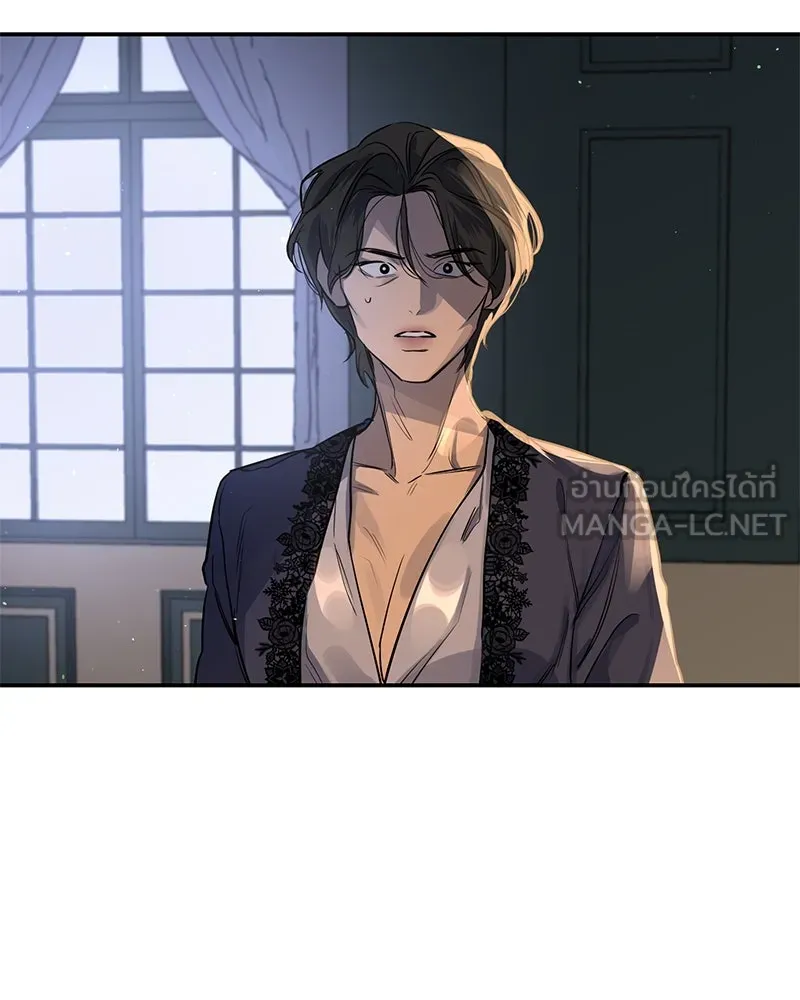 ตำนานเทพธิดาตกสวรรค์ ตอนที่ 23 รูปที่ 36